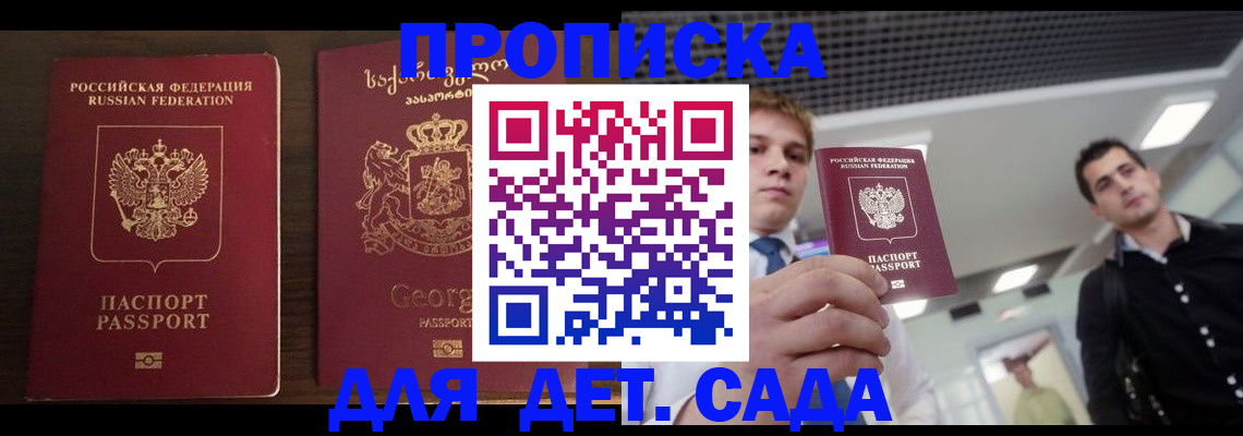 временная регистрация адрес в Белоярске